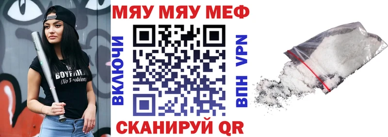 Что такое Волоколамск АМФЕТАМИН  МЕФ  ГАШИШ  Конопля  Cocaine  Альфа ПВП 