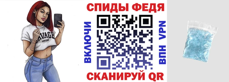 Amphetamine VHQ  закладки  Волоколамск 