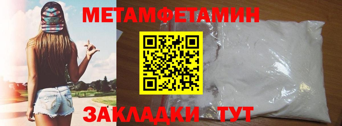 Amphetamine Premium  Вход с VPN  Волоколамск 