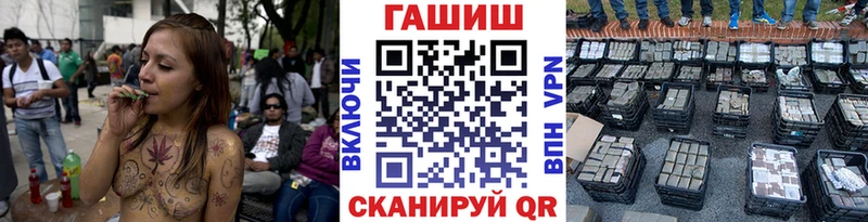 дарнет шоп  Волоколамск  Гашиш убойный 