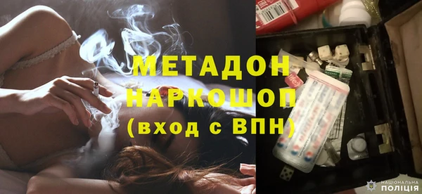соль ск Абдулино
