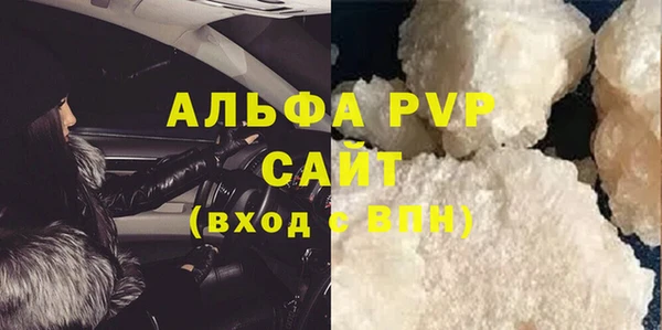 соль ск Абдулино