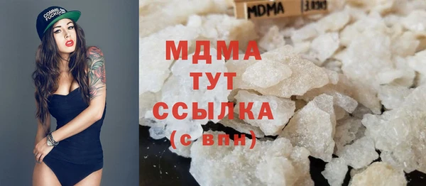 соль ск Абдулино