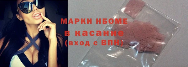 Альфа ПВП Абинск