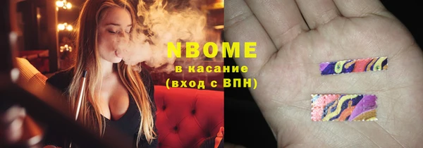 соль ск Абдулино