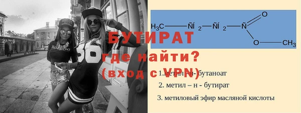 Альфа ПВП Абинск