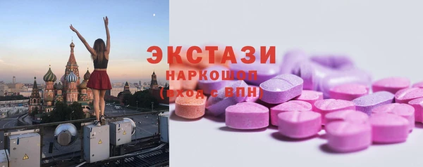 соль ск Абдулино
