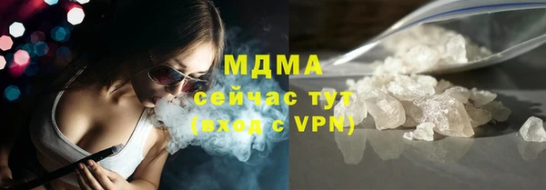 Альфа ПВП Абинск