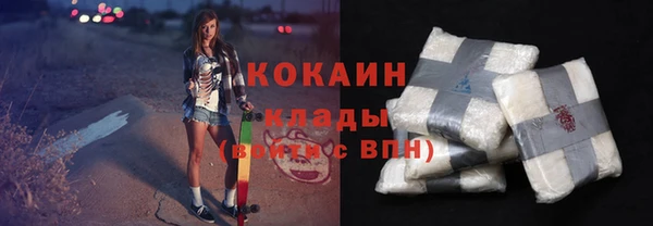 круглые Абаза