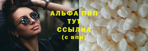 Альфа ПВП Абинск
