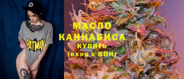 круглые Абаза