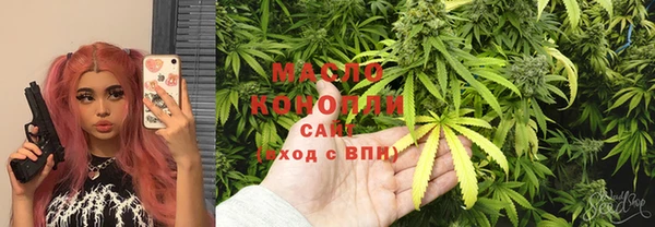 круглые Абаза