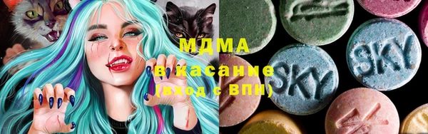 Альфа ПВП Абинск
