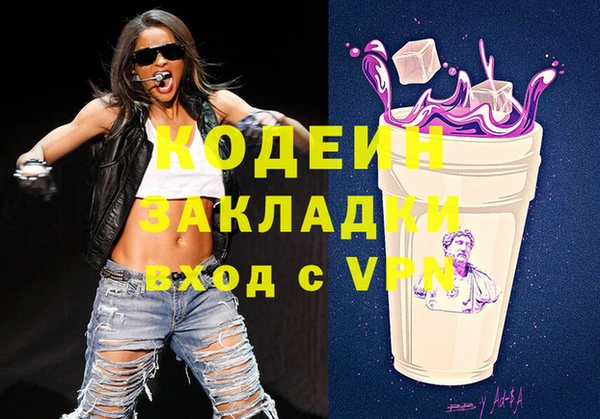 круглые Абаза
