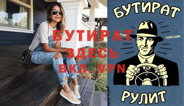 Альфа ПВП Абинск
