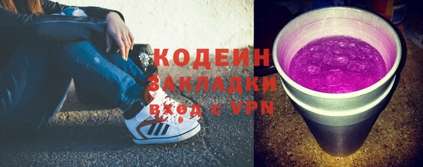 круглые Абаза