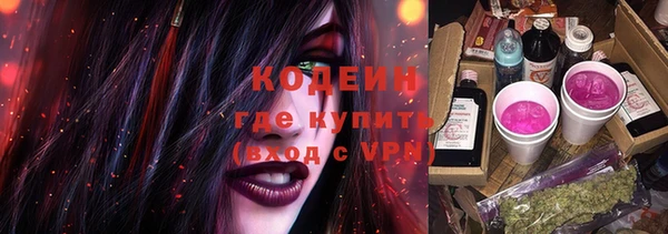 круглые Абаза