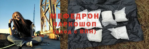 круглые Абаза