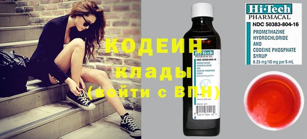 круглые Абаза