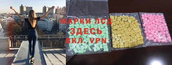 соль ск Абдулино