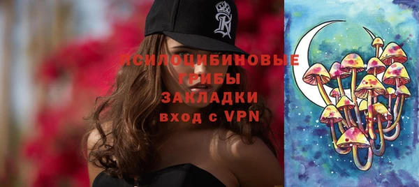 Альфа ПВП Абинск