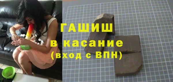 соль ск Абдулино