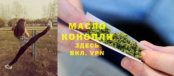 соль ск Абдулино