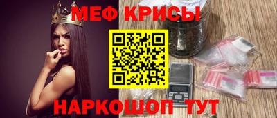 мефедрон мука Кумертау