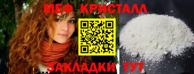 мефедрон мука Кумертау