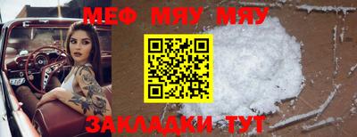 бутик Кулебаки