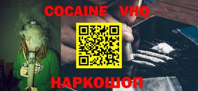 мефедрон мука Кумертау
