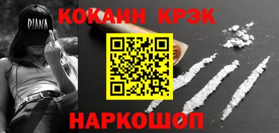 бутик Кулебаки