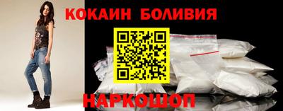 бутик Кулебаки