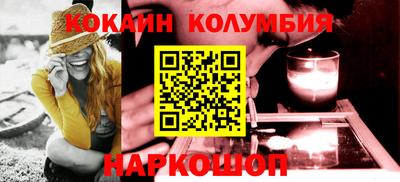 бутик Кулебаки