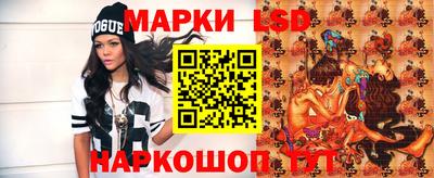 ПСИЛОЦИБИНОВЫЕ ГРИБЫ Кунгур