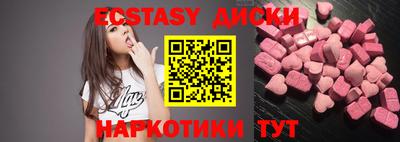 бутик Кулебаки