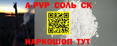 мефедрон мука Кумертау