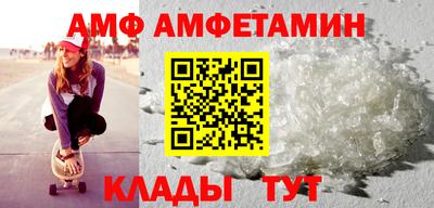 мефедрон мука Кумертау
