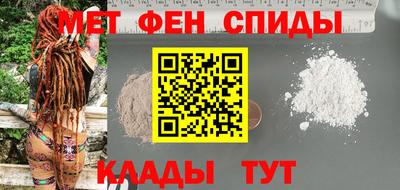 мефедрон мука Кумертау