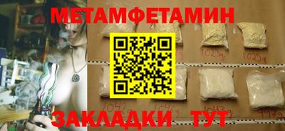 мефедрон мука Кумертау