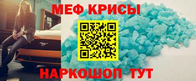 мефедрон мука Кумертау