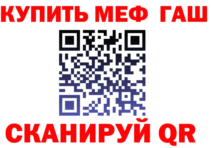 МЕФ VHQ вход дарк нет МЕГА Волоколамск