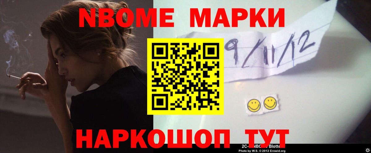 Волоколамск  LSD-25 экстази кислота  Вход с VPN  ЛСД экстази ecstasy 