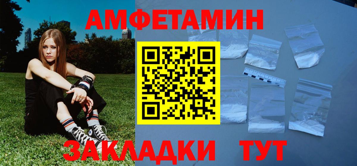 Первитин витя  Вход с VPN  Волоколамск 