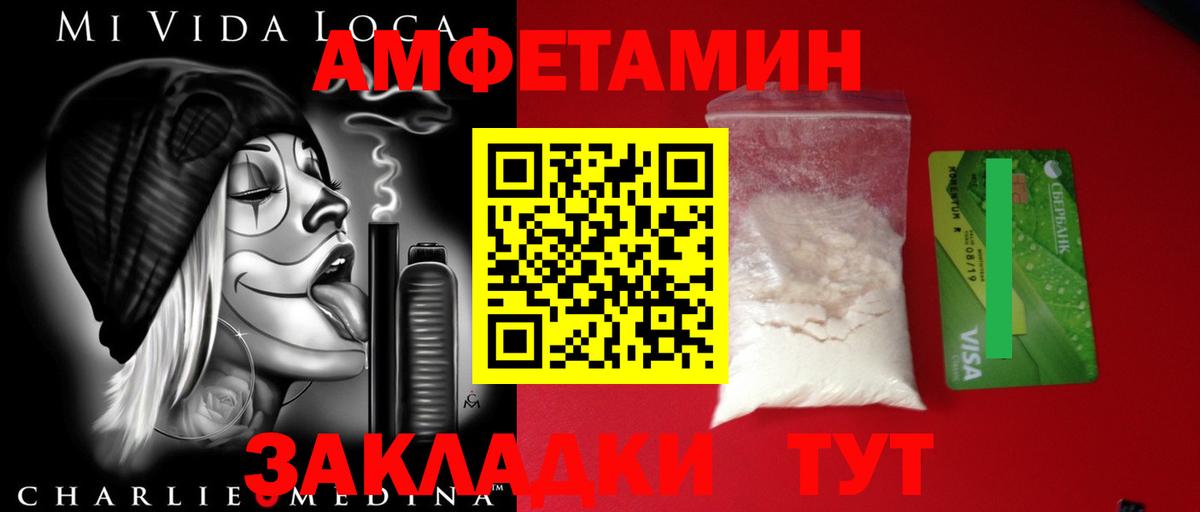 Первитин мет Волоколамск